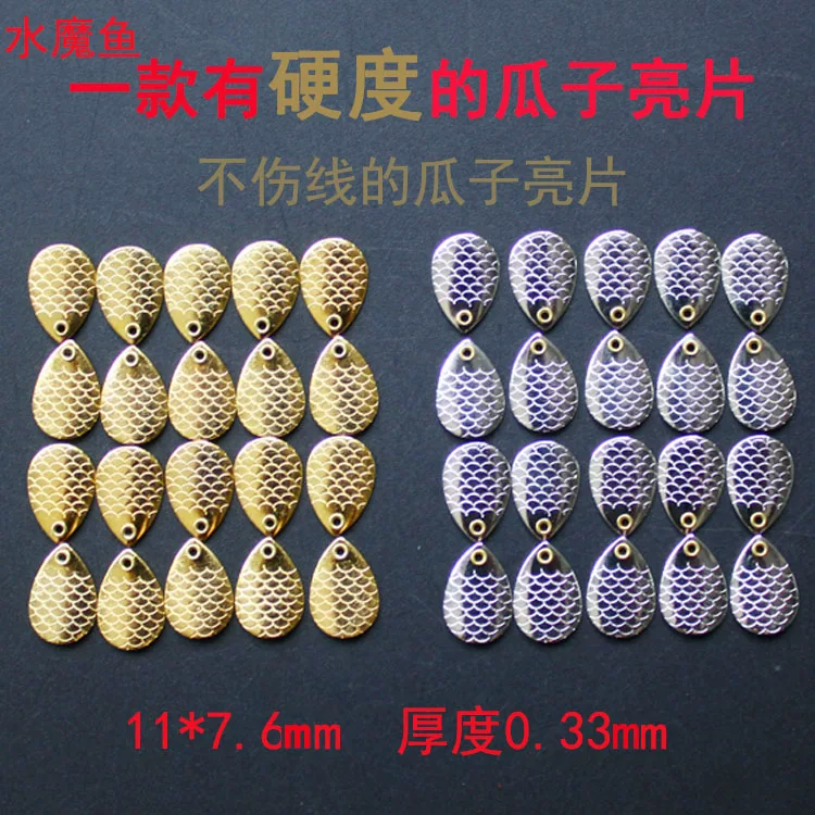Bulk thick fish scales without hurting the line magnetic ring water droplet seeds, micro -object road sub -bait sequins set white barcar mouth tiller mouth