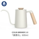 Colin Brewer 2.0 Cà phê làm bằng tay Fine Pot mảnh mai 304 Thép không gỉ Hộ gia đình Cà phê Pot Morning Fog White - Cà phê