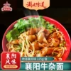 Товары от 楚味堂食品专营店