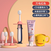 B.Duck, красный пробиотик, зубная паста