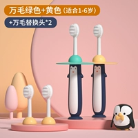 Стиль WAN MAO [приносит щит] синий+желтый (всего)+подарочная пробиотическая зубная паста