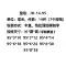 Song song sừng vise song song tấm vise pad khối chiều cao bằng nhau khối song song khối sắt song song cứng có độ chính xác cao máy dò kim Vật liệu thép