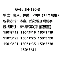 От 10 до 150*3 (JH-150-3)