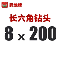 Белый длинный шестигран 8 × 200