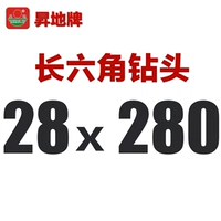 Цветный шампанский шестигранник 28 × 280