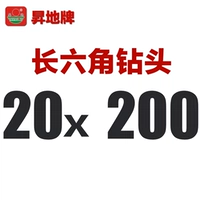 Черный длинный шестигран 20 × 200