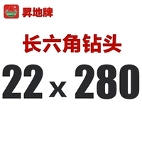Джинджер длинные шестиугольные 22 × 280