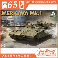 Синьши Санхуа Таком 1/35 Израильский Микава МК.1 Основной боевой танк 2078A