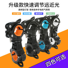 Держатель фонарика для