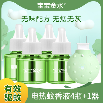 2023年5月13日更新【万能白菜价】的图片 第5张