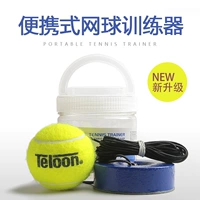 Теннисный тренажер для тренировок с веревкой, эластичный ремень для начинающих, комплект, фиксаторы в комплекте