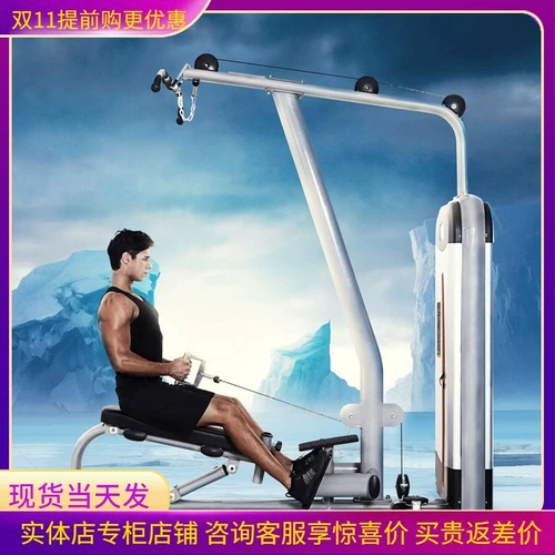 Kanglejia Kpower High -End Commercial High -End Pull -Down Training Device K609 Professional Force Sports Equipment
