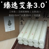 "Hou Pu" Zhenxuan Morlona Diameter 30 мм 10 однородное пример посвящено