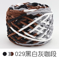 029 Черно -белый серый сегмент кофе