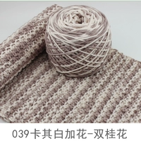 039 Khaki Bai Jiahua