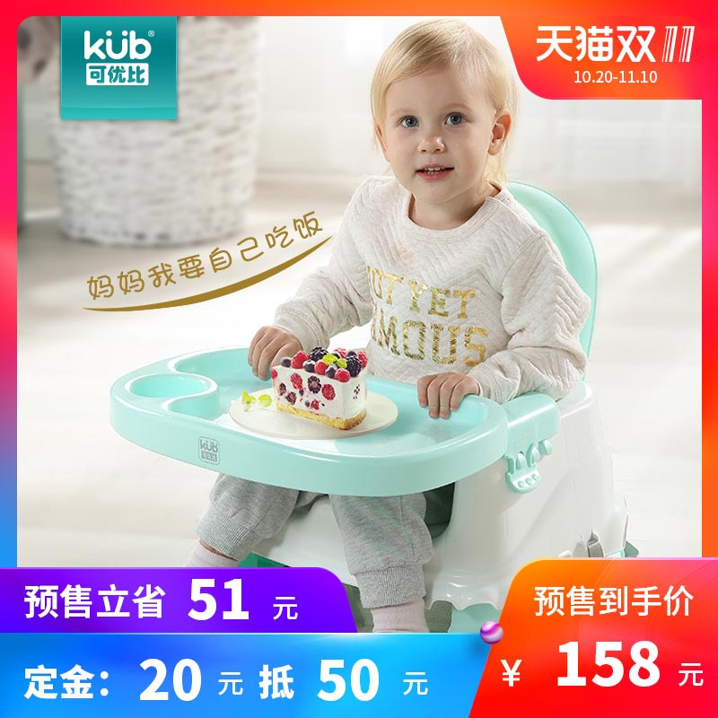 可优比宝宝餐椅便携式可折叠儿童吃饭餐桌椅婴儿学坐椅洗澡椅凳子