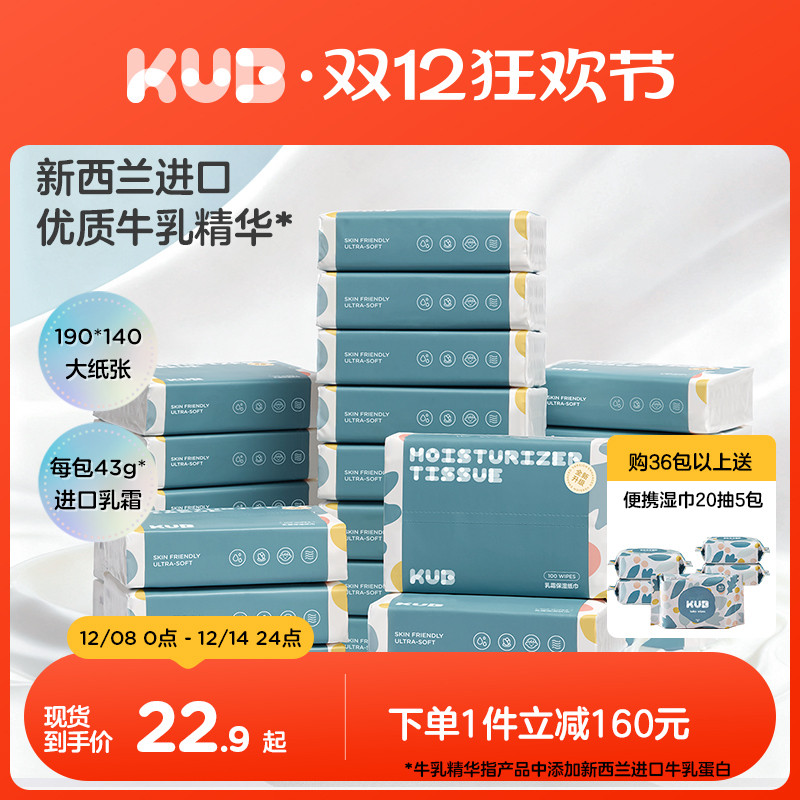 法国乳霜，柔软加倍，湿水不易破，不易掉屑