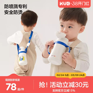 KUB可优比儿童保温杯直饮吸管杯316不锈钢带手柄幼儿园宝宝饮水杯