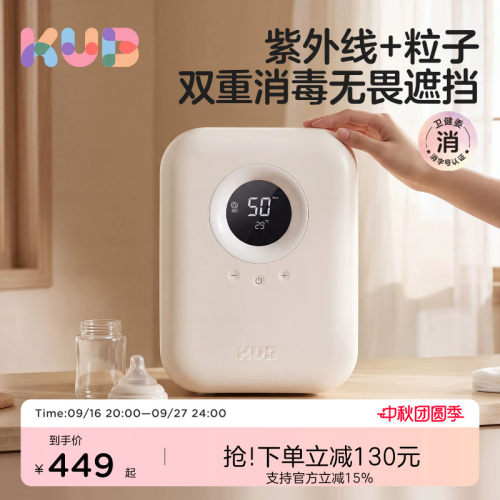 双重消毒 无畏遮挡 一灯双芯 双倍强度