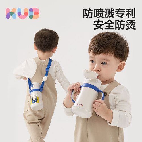 防喷溅专利 好吸直饮管