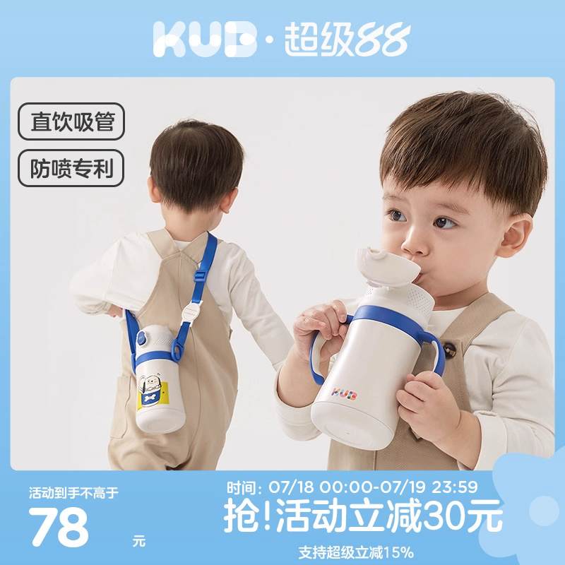 实际容量280ml