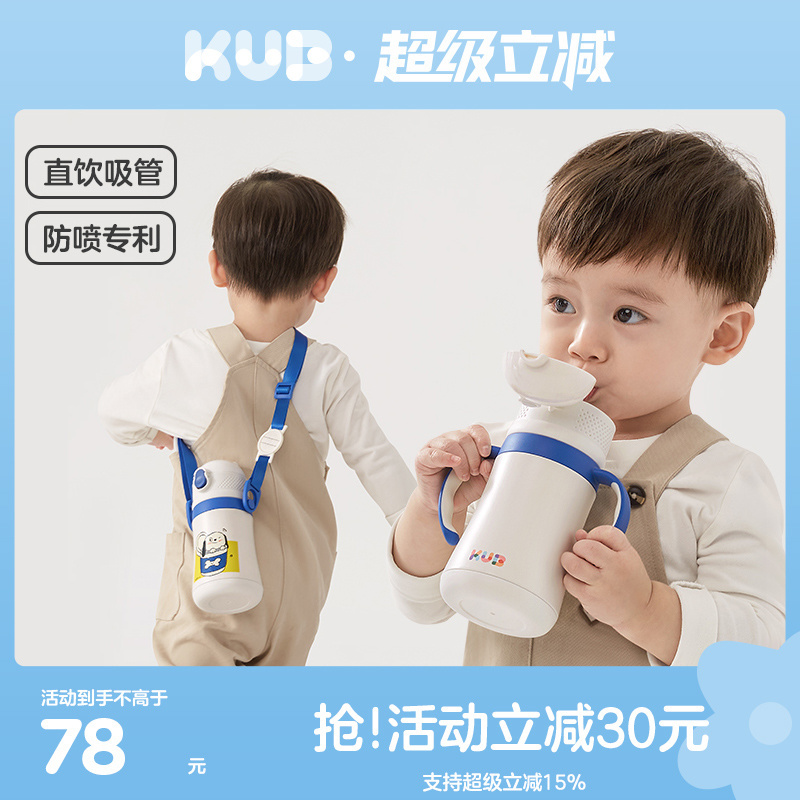 实际容量280ml