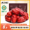 Товары от 楼兰丝路食品旗舰店