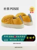 Товары от qiushuang824