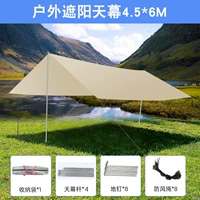 Серебряная резиновая занавеска неба 4,5*6 м 2,2 см. Утолщенные стойки четыре