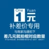 Товары от 伤江南_2007