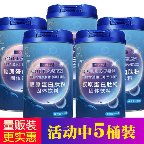 [5 баррелей] Лучший языковый симфонический пластиковый пепклазовый порошок пептид порошок