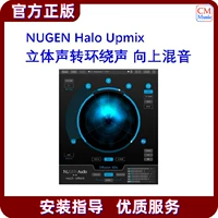 Nugen Audio Halo Upmix Mixing