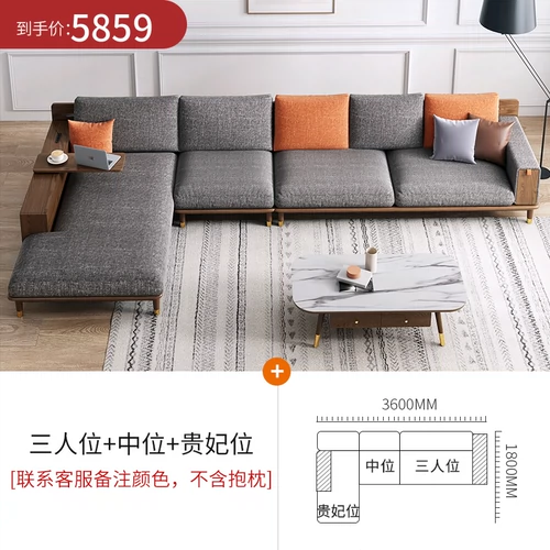 Скандинавская ткань, современный и минималистичный диван из натурального дерева для двоих, предпродажа