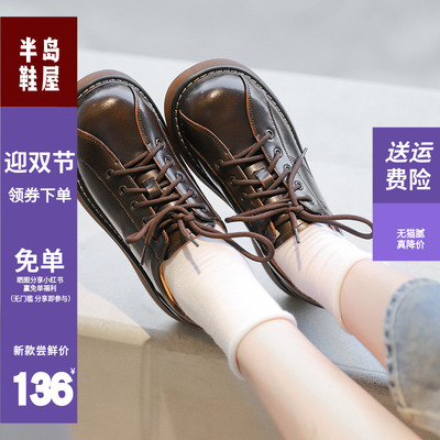 taobao agent Martens, Japanese low footwear platform English style, autumn, British style