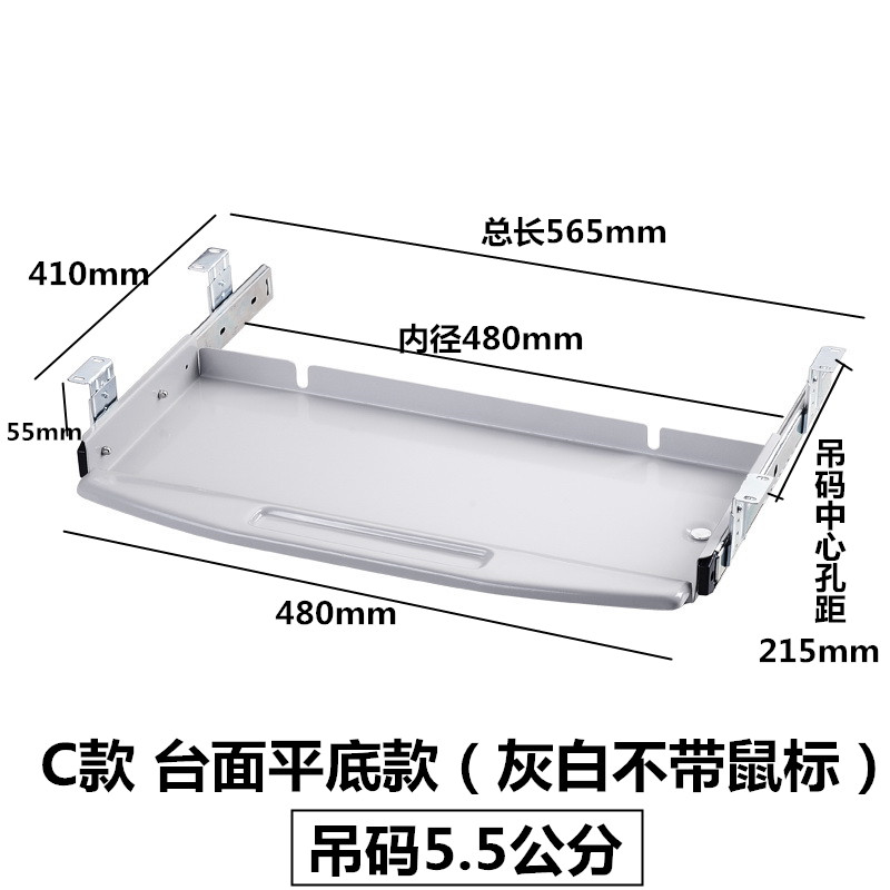 Buy Desk computer keyboard carrier punchfree drawer holder two slide