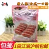 Товары от 和味特色美食坊