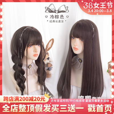 taobao agent Humming wig female Xia Changfa Zhenfa Quanzhong Divided straight hair Naturally invisible simulation full set