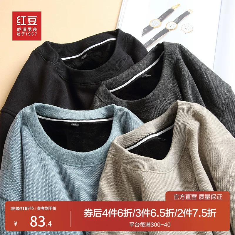 Warm knitted autumn soft sweatshirt, comfortable elastic keep warm cardigan