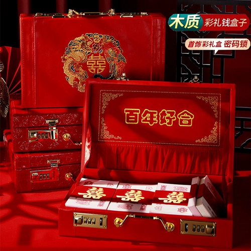 Свадебная подарочная коробка Sanjin Cash Kishi подарочная коробка обработка поставки ювелирных украшений подарки Gold Film Jinmu Box xiuhe Service