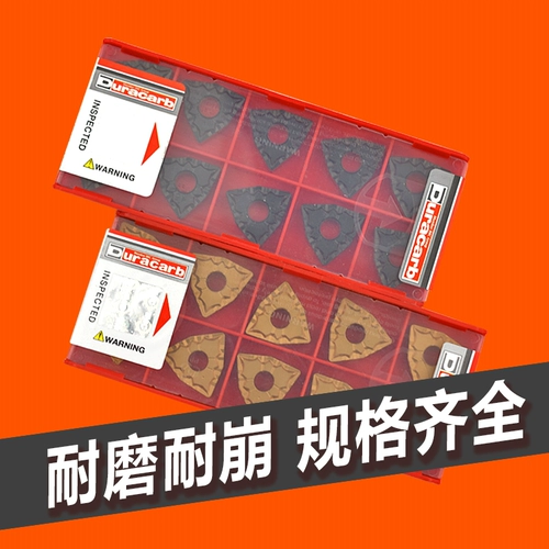 Dulong Card CNC Notempory WNMG080404/080408/080412-43 DC9025 DC9015