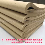 Повышение!Чистый бамбуковый механизм суспензии без каллиграфии на листе Figmon