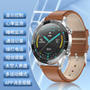 Belt brown ☆ ordinary version [Bluetooth call+information reminder+exercise mode]