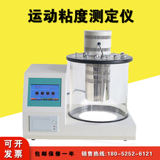 Вискозиметр