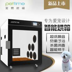 全自动宠物烘干机_全自动宠物烘干机【价格 图
