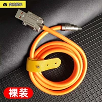 Пассажирская линия (обнаженная)