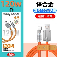 Пассажирский яблон (коробка)