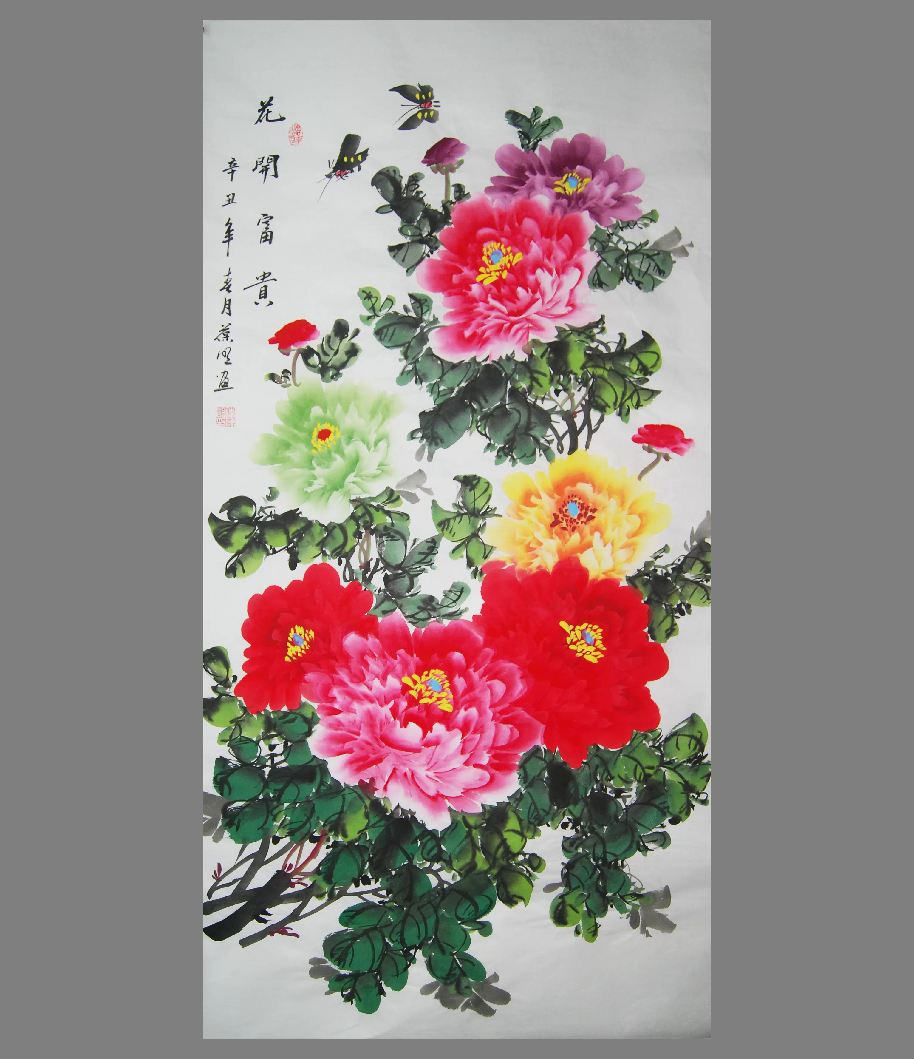 三尺中堂画纯手绘梅花写意花鸟字画红梅报春客厅玄关装饰国画-Taobao