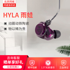 Проводные HiFi наушники