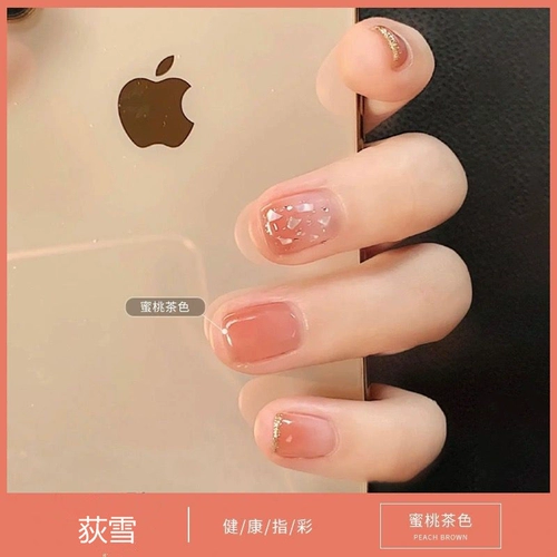 Кремовый универсальный летний лак для ногтей для маникюра, популярно в интернете, 2021 года, новая коллекция