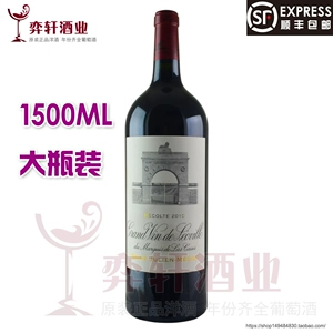 [1500ML大瓶雄狮2000 2002 2006 2010 2014年红葡萄酒Leoville]